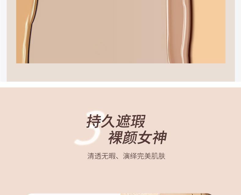 Product Introduction of Kem Che Khuyết Điểm, Ba Màu, Che Mụn, In Hình, Quầng Thâm Và Vết Thâm, Kem Nền Rãnh Xé, Thích Hợp Cho Học Sinh, Giá Rẻ 6