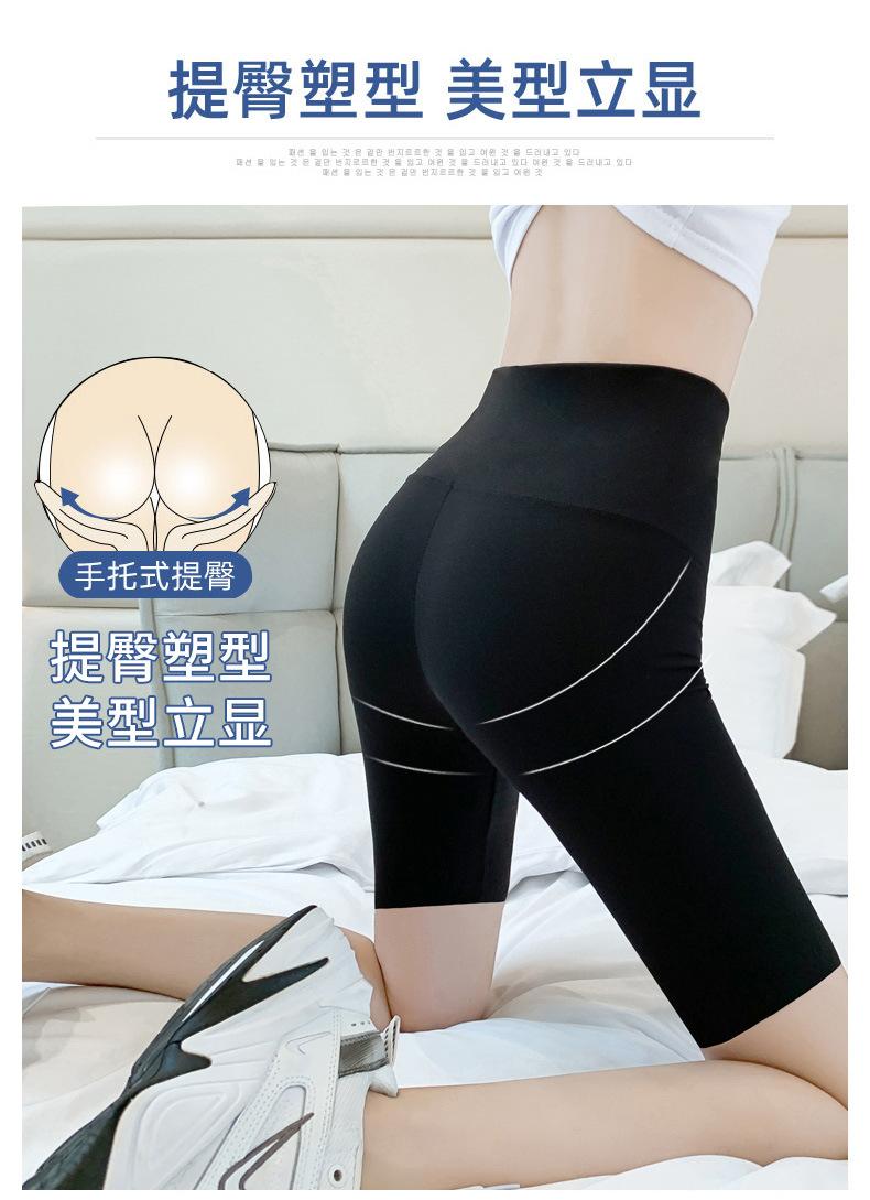Product Introduction of Shark Skin Leggings Shorts for Women, Summer Thin Five-Point Pants, Tight Cycling Barbie Pants, Stretch Yoga Shark Pants 6