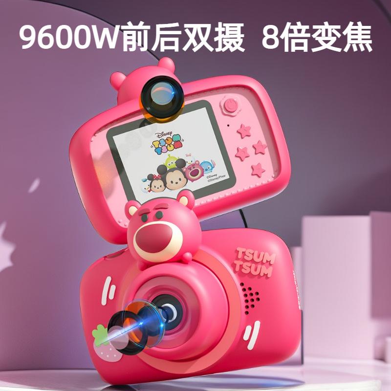 Máy Ảnh Kỹ Thuật Số Trẻ Em, Thiết Kế Gấu Dâu Tây, Chính Hãng, Máy Ảnh Mini Slr, Thích Hợp Cho Bé Trai Và Bé Gái, In Ảnh, Phong Cách Polaroid, Hàng Mới Về 1