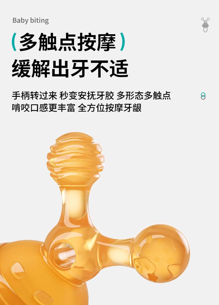 Product Introduction of Baby food bite bag fruit food supplement baby molar stick full silicone mesh bag soothing tooth glue knob push 6
