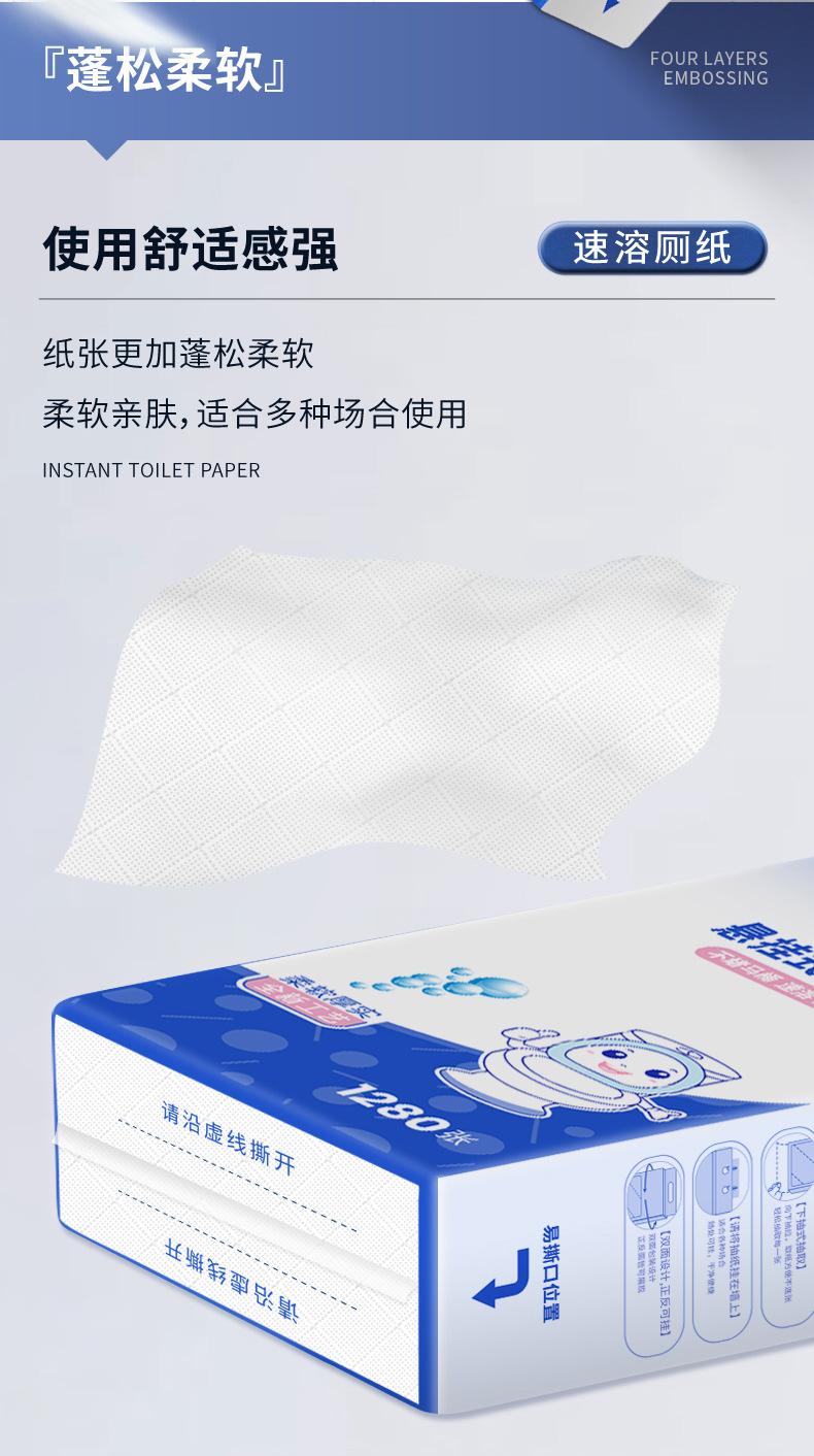 Product Introduction of [Ready Stock&COD][Ready Stock & Cod] Toilet Special Hanging Instant Toilet Paper Household Toilet Paper Full Box Toilet Paper Extraction Large Bag Bung Fodder 7
