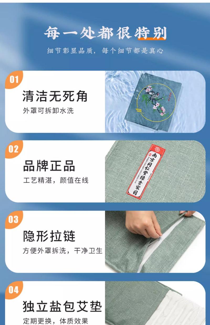 Product Introduction of Electric Heating Sea Salt Crude Salt Hot Pack Moxibustion Electric Heating Bag Household Lengthened Strap Velcro Genuine Goods Source Manufacturer 9