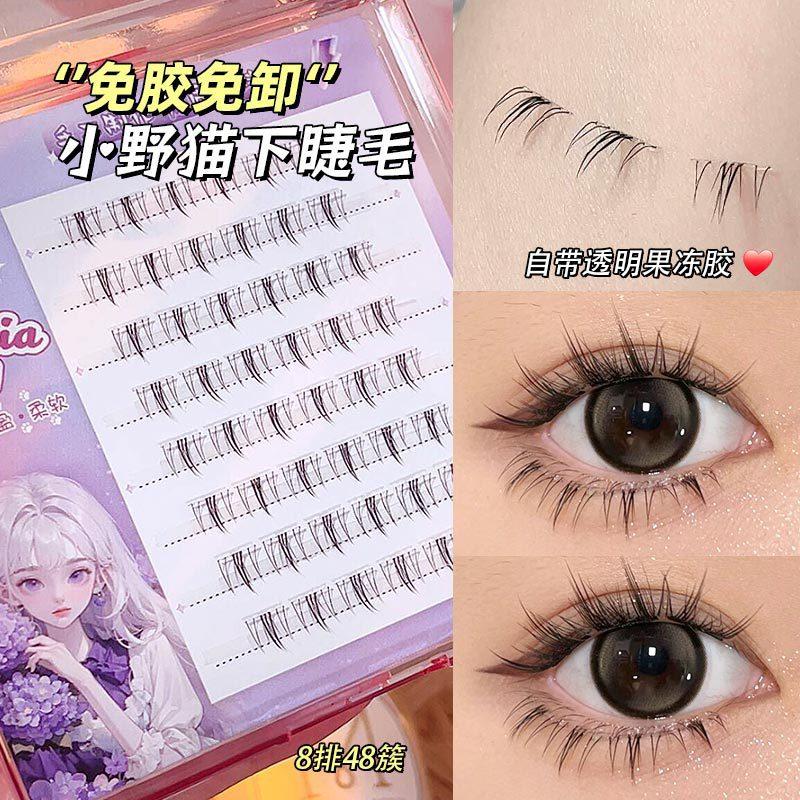 Product Introduction of Nature's False Eyelashes Glue-Free Free Unloading Small Wild Cat Eyelashes Natural Segmentation Self-Grafting Glue-Free Self-Adhesive Eyelash Makeup Eyelash Extensions Cosmetic 1