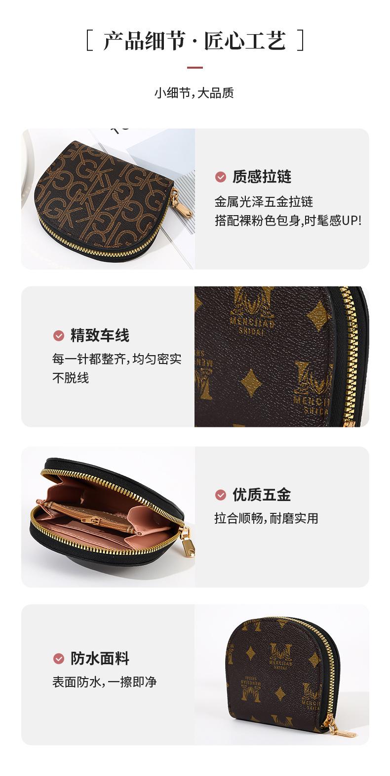 Product Introduction of Fashionable and versatile women's wallet with multiple card slots, a zipper, and a multifunctional coin pouch 7