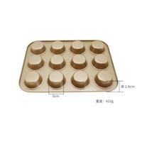 Gambar Loyang teflon cupcake muffin isi 12 anti lengket import Premium dari Mail Living Kab. Bandung 4 Tokopedia