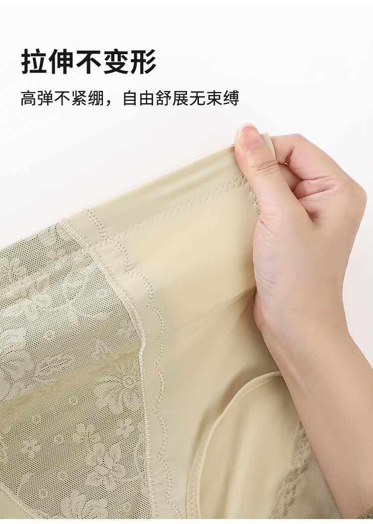 Product Introduction of Đồ Lót Bó Eo, Nâng Cao, Dành Cho Phụ Nữ, Sau Sinh, Nâng Hông, Định Hình Cơ Thể, Cạp Cao Giữa, Quần Tập Luyện Hông, Bó Eo, Hàng Mới Về 11