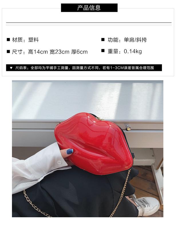 Product Introduction of Fashion Korean style chain lip small bag ins super hot women's bag all-match mini shoulder messenger bag 14