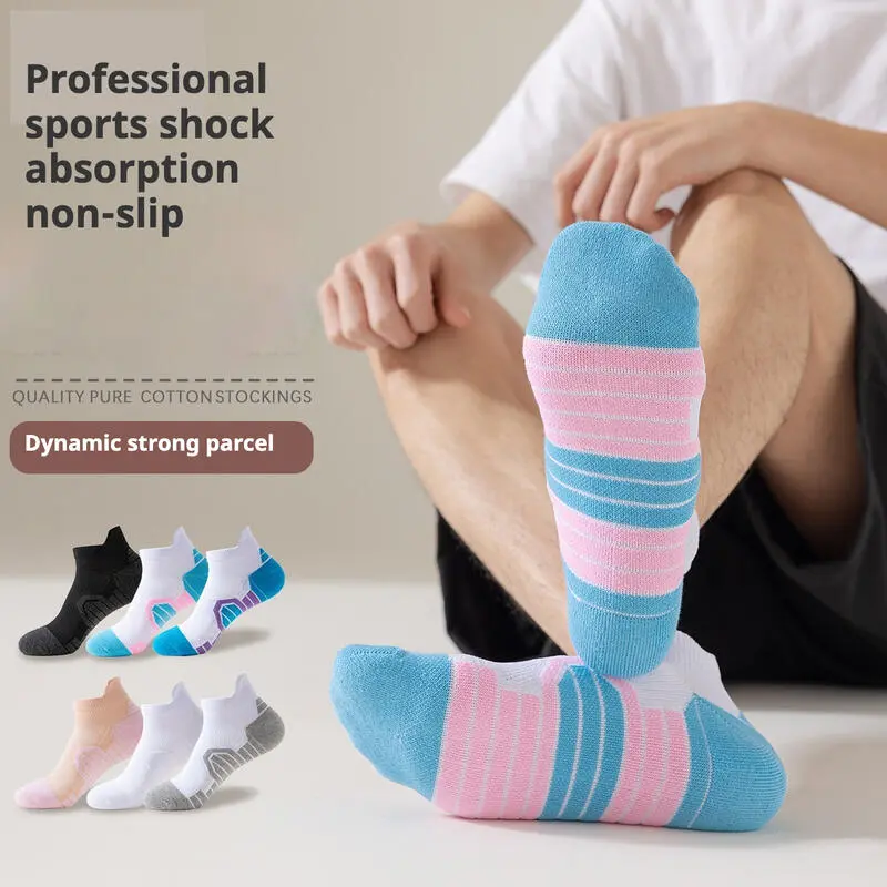 Men's short professional combat basketball with contrasting color towel bottom, thickened shock absorption, low cut, and trendy sports elite socks pilates  grip low  socks sports  socks