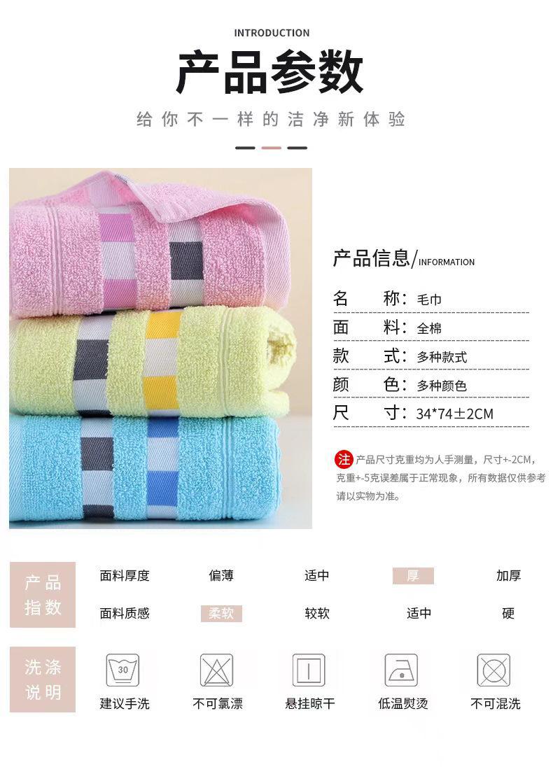 Product Introduction of Khăn bông, Bán Buôn, Chất liệu bông tinh khiết, Khăn gia dụng, Dày và thấm hút, Thêu Gao Yang khăn mặt, Thích hợp cho người lớn, Lý Tưởng để làm quà tặng trả lại 10