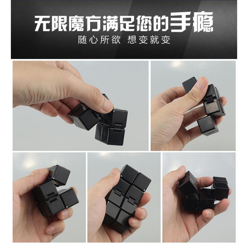 Product Introduction of 【Clearing Up】Saint Hand Infinite Rubik's Cube Relieves Stress Relieves Stress Releases Boring ADHD Folding Unlimited Cubes 12