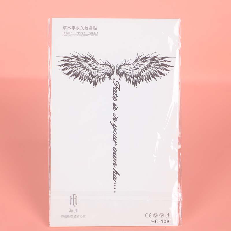 Wing & Butterfly & Sword Pattern Temporary Tattoo Sticker, 3pcs  Fake Tattoo Sticker For Men & Women, Body Art Sticker 8