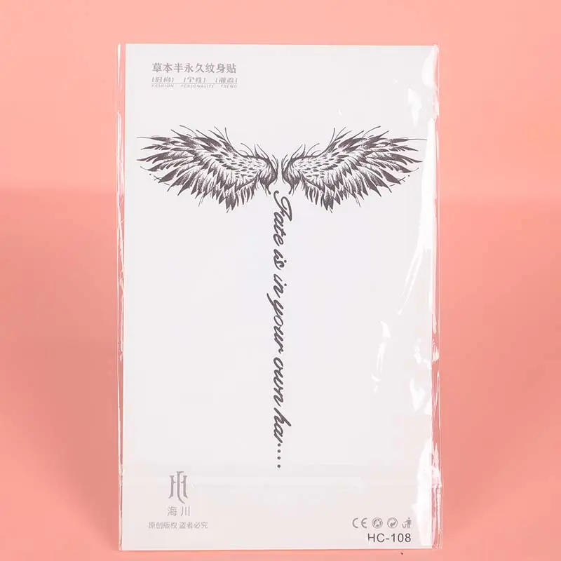 Wing & Butterfly & Sword Pattern Temporary Tattoo Sticker, 3pcs  Fake Tattoo Sticker For Men & Women, Body Art Sticker 7