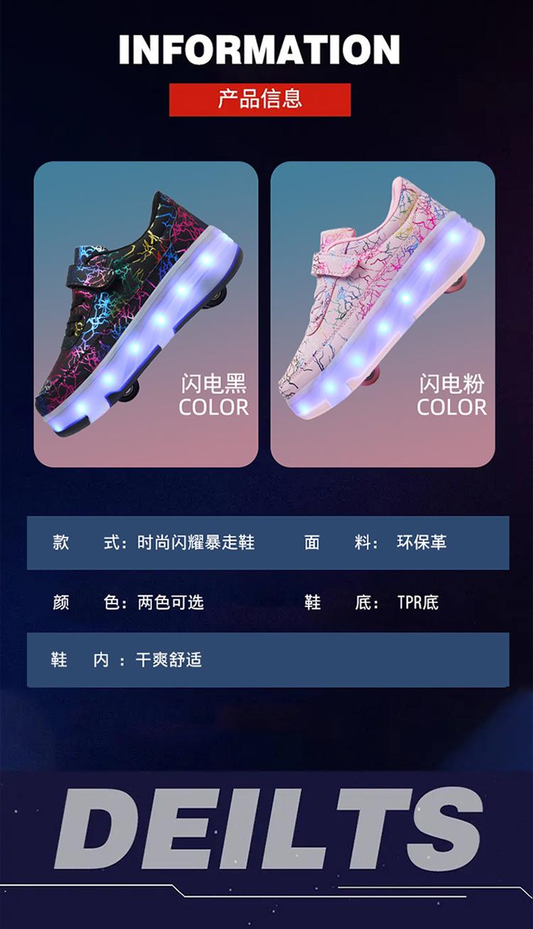 Product Introduction of In Stock Children Heelys Detachable Skate Shoes Boys and Girls Roller Skates Children Heelys New Boys Walking Shoes Four-Wheel Girls Rollerskate Double Row Skates in Stock 6