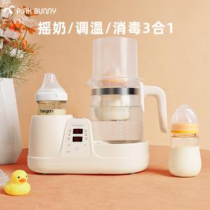 Baby Milk Shaker Automatic Brewing Warm Milk Three-in-One Constant Temperature Kettle Milk Mixing Artifact Household