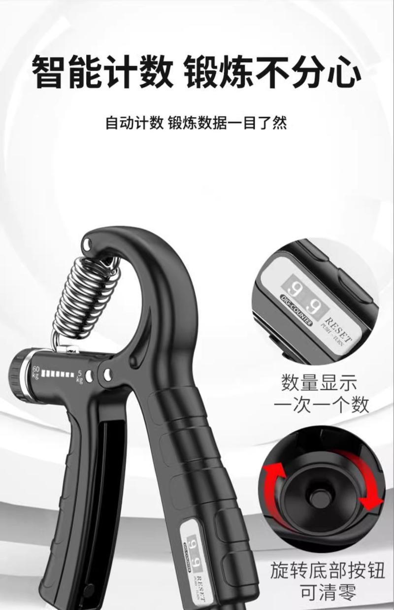 Product Introduction of Penguat Cengkaman Pengiraan Mekanikal Elektronik, 5-100kg, Peralatan Latihan Lengan Pelajar, Sesuai untuk Lelaki, Peralatan Kecergasan Profesional, Latihan Pemulihan jump  frog  haruan gimkana  fishing  rod net  fishing reel  katak  menjerit hook  bait 0