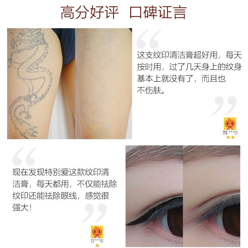 Semi-Permanent Eyebrow Tattoo Eyeliner Eyebrow Washing Artifact Quickly Fade Eyebrow Washing Eyebrow Washing Facial Cleanser Light Color Eyebrow Washing Cream Remove Eyebrow Lines 3