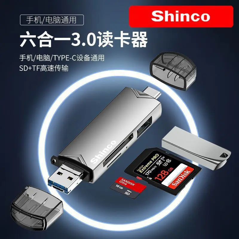 Đầu Đọc Thẻ Đa Trong Một USB / Type-C, Xinke, Thẻ Nhớ TF / SD, Bộ Chuyển Đổi OTG, Tương Thích Với Điện Thoại, Máy Ảnh Và Máy Tính 1