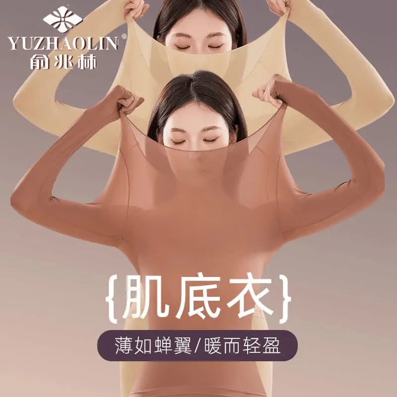 Đồ Lót Giữ Nhiệt Siêu Mỏng, Bộ Đồ Lông Cừu Dài, Dành Cho Nữ, Bộ Đồ Áo Lót Định Hình Da, Thích Hợp Cho TikTok Cùng Năm, Phát Hành Năm 2024