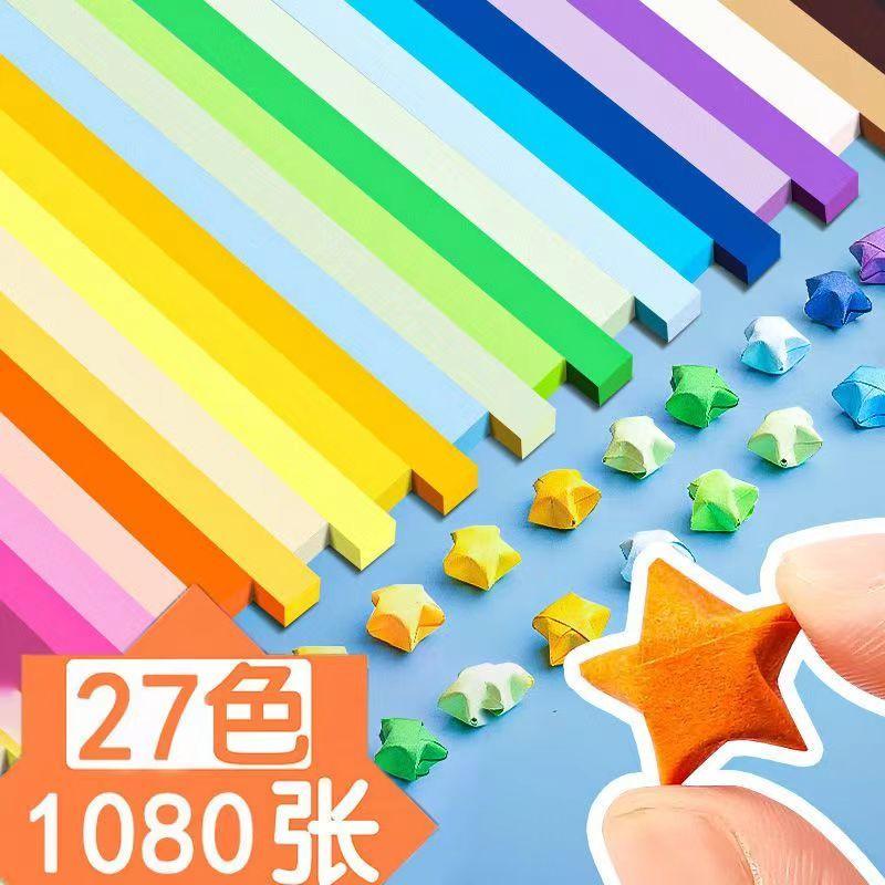 Ngôi sao may mắn Origami, XINGX, hình ngôi sao năm cánh, được làm bằng giấy, thích hợp cho trẻ mẫu giáo, Thủ Công tự làm, gấp giấy đặc biệt, Ngôi sao ước nguyện đầy màu sắc Đồ Chơi Toy 4