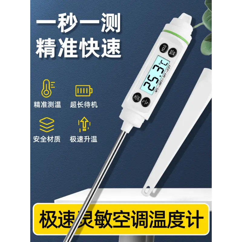 Thermometer Water Temperature Meter Baking Kitchen Oil Milk Bread Probe Type Utensils Waterproof