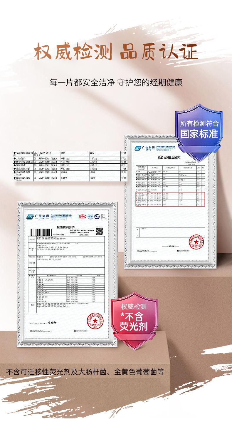 Product Introduction of Yue Yue Shu Sanitary Napkins for Night 330mm Soft Instant Suction Bulk Pack Sanitary Pads Collection Wholesale Genuine Goods Domestic Goods 8