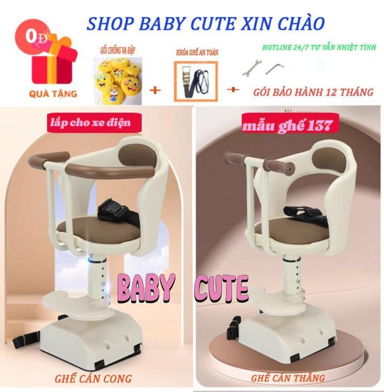 Ghế Ngồi xe máy điện cho bé mã 137, lắp cho các loại xe máy điện, xe đạp điện dùng cho trẻ từ 6 tháng đến 5 tuổi 0