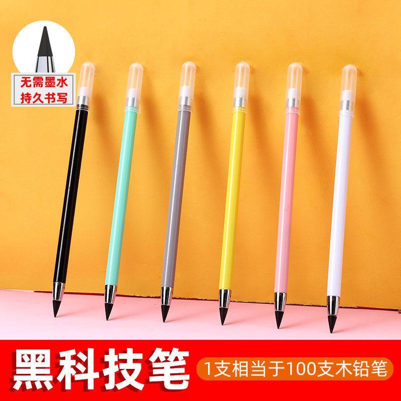 Bút Chì Tư Thế Vĩnh Cửu, Không Có Mực, Không Cần Mài Bút Chì, Thích Hợp Cho Học Sinh, Người Nổi Tiếng Trên Internet Và Công Nghệ Cao, Vẽ Không Thể Hoàn Thiện, Bút Chì Liên Tục 0