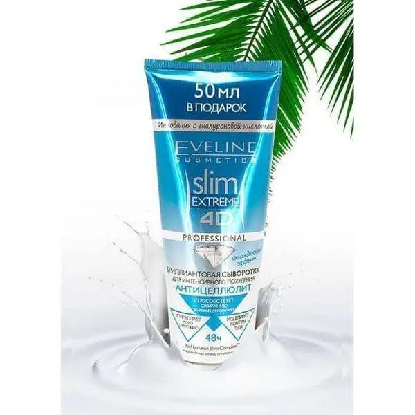Kem bôi giảm béo Eveline Slim Extreme 4D