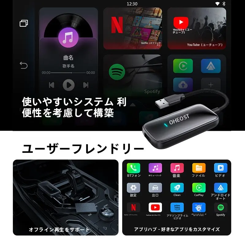 公式】オットキャスト Ottocast Play2Video Ultra 2026最新 Android 12