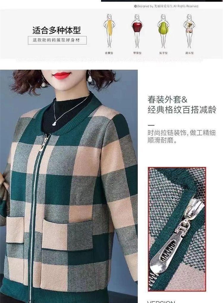 Product Introduction of Áo Khoác Ngắn Cho Nữ, Chống Nắng, Thích Hợp Cho Các Bà Mẹ Trung Niên, Áo Khoác Một Lớp Mùa Thu, Áo Cardigan Dáng Rộng Mới, Thích Hợp Cho Mùa Xuân Và Mùa Thu Của Phụ Nữ Trung Niên, Áo Khoác Bóng Chày 9