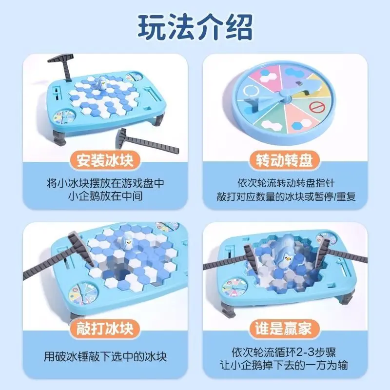 Đồ Chơi Bẫy Chim Cánh Cụt Gõ Đá Viên, 30 Ngày Bán Chạy, 722 Mảnh, Thích Hợp Cho Bé Trai, Bé Gái Và Trẻ Em, Giúp Rèn Luyện Tư Duy Giáo Dục Và Tập Trung 2