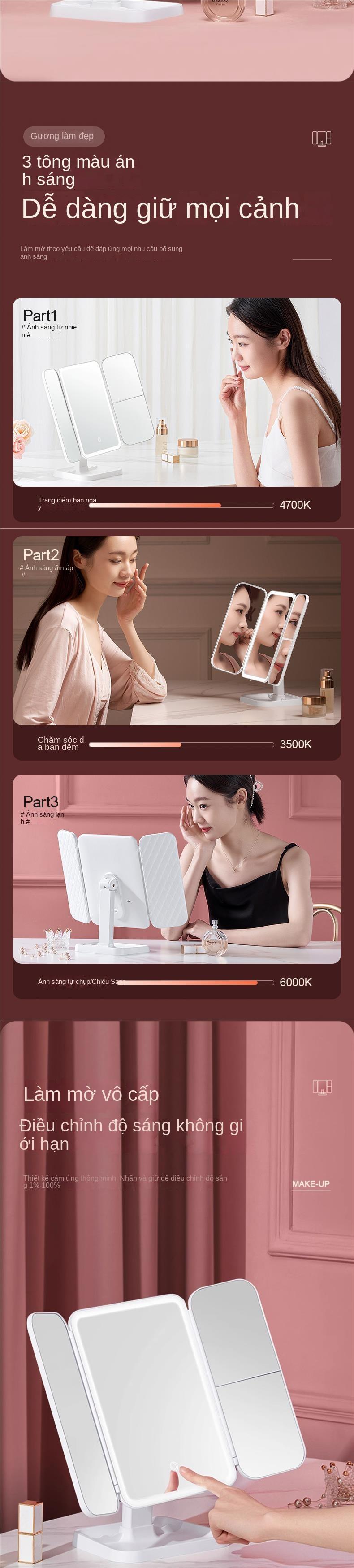 Product Introduction of Gương để bàn, QIANGTS, Đèn LED 3 màu, Trang điểm, Cửa gấp làm đẹp, 2 cánh, Chức năng cảm ứng ánh sáng 3 chế độ, Sạc USB, Thích hợp cho mỹ phẩm trang điểm Phấn Mắt, Món quà tốt của Nữ Thần 1
