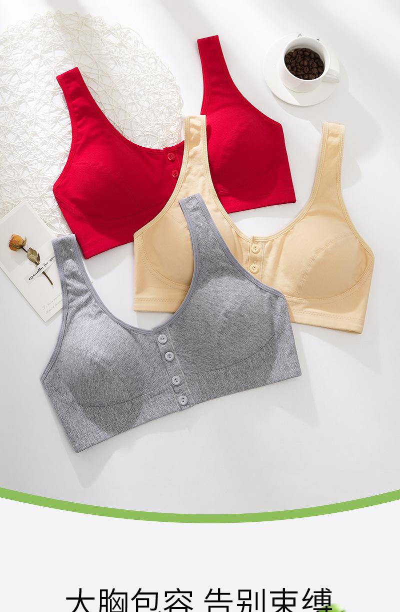 Product Introduction of Solid color front button bra, insertable piece, button bra, soft cotton plus size vest style bra, women's middle-aged and elderly bra 4