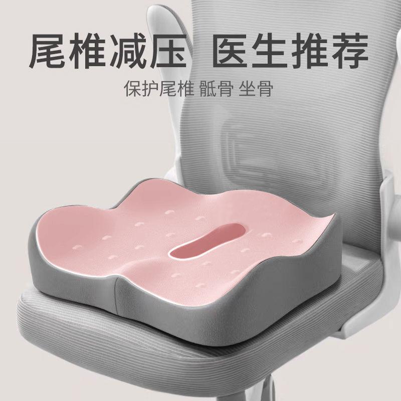 Product Introduction of Thảm mút hoạt tính, Công cụ hữu ích, Thích hợp cho văn phòng và ghế dài, Đệm Ghế, Đệm Ghế Ký Túc Xá, Đệm Ghế bập bênh, Gối Hỗ Trợ Lưng, Đệm ô tô, Năm 2024 23