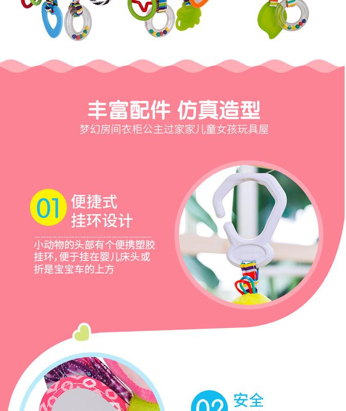 Product Introduction of New Baby Animal Rattles Bed Stroller Bell Toys Newborn Grab Ability Training Dolls Educational Plush Infant Toy 0-12 Month 12