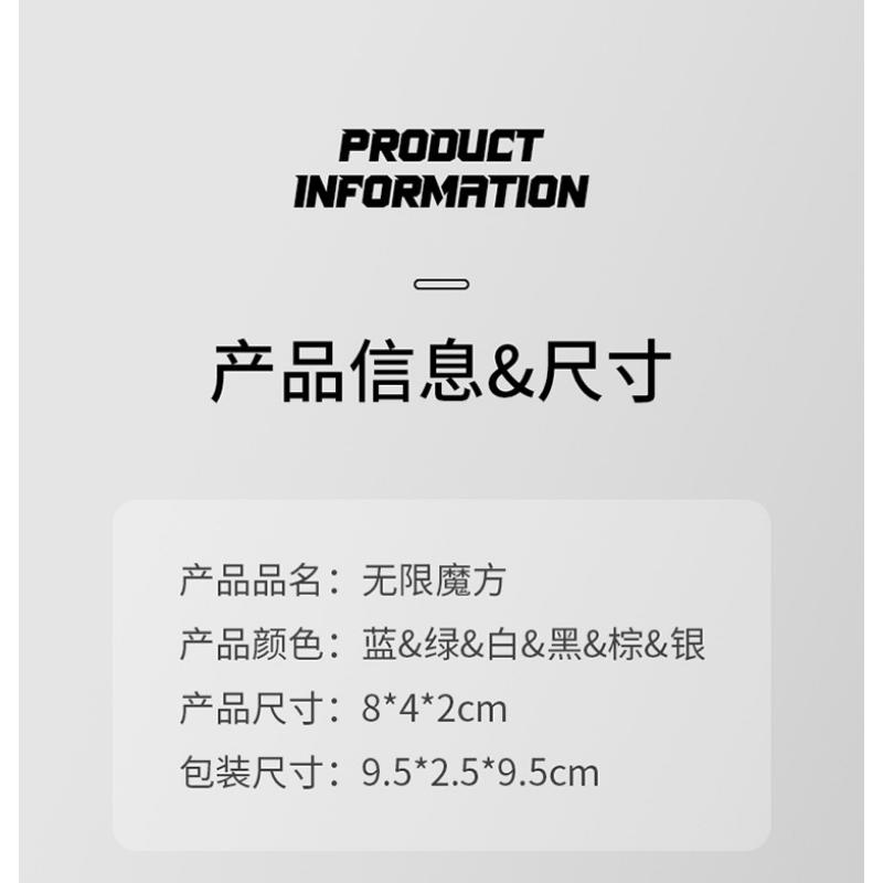 Product Introduction of 【Clearing Up】Saint Hand Infinite Rubik's Cube Relieves Stress Relieves Stress Releases Boring ADHD Folding Unlimited Cubes 25