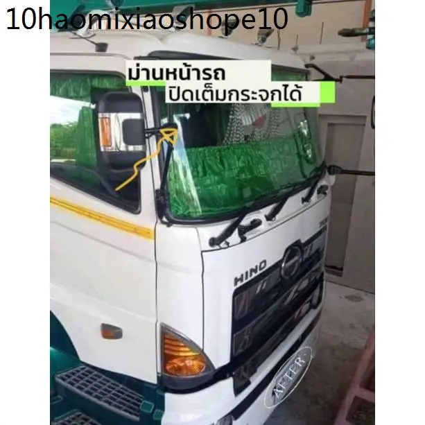 ส่งของที่กรุงเทพฯจิ๊กซอว์รองคลาน ผ้าม่านกันแดดสำหรับรถบรรทุก
