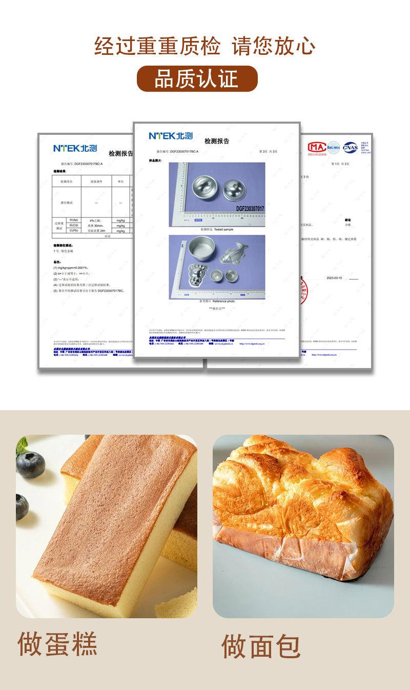 Product Introduction of 1Pc Square Box Mold Baking Tool AluminumAloy Non-Stick Bread Cheese Cake Toast PanDlY Kitchen Baking Cake Mold 11