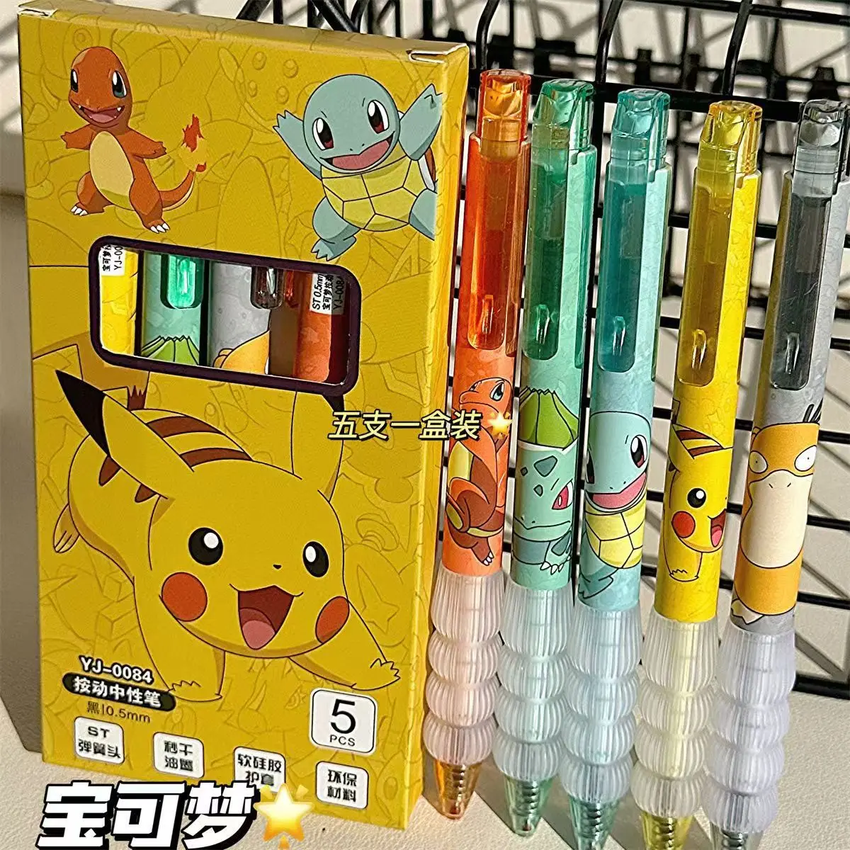 Popular Pikachu Cartoon Decompression Sheath Pressing Pen Good-looking Insst Quick-Drying Pokemon Gel Pen