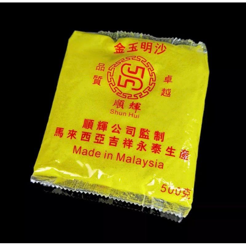 Cát Kim Sa, Cát  Lư Hương – Tro Vàng Để Bát Hương Thờ 500g