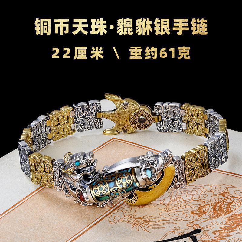 Product Introduction of New Nine-Eyed Dzi Bead Pixiu Bracelet S925 Sterling Silver Men's Lucky Retro Personality National Trend Original Niche Design 9