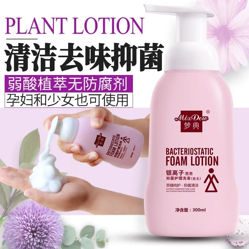 Women's Intimate Care Solution Cleansing Private Care Cleaning Wash Intimate Wash Solution for Women Odor Relief Pregnant Women Gynecological Care Girls Antibacterial