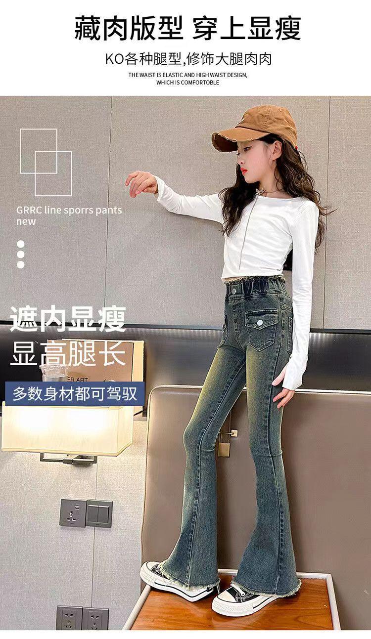 Product Introduction of Quần Dài Ống Loe, Cho Bé Gái, Cỡ Trung Bình Và Lớn, Quần Dài Cạp Cao Dáng Ôm, Quần Bò Tua Rua Kéo Dài, Thích Hợp Cho Trẻ Em, Vải Mỏng, Cho Bé Gái 11