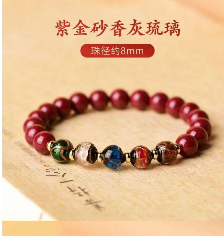 Product Introduction of 2025 Cinnabar Bracelet Natural High-Content Purple Gold Sand Emperor Sandstone Men's and Women's Fragrant Gray Glazed Bracelet National Style Bracelet Wholesale 6
