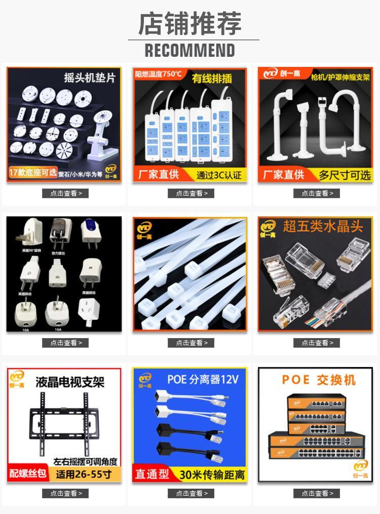Product Introduction of POE Surveillance Network 100M 8-port Switch + 2 Port Hybrid Compatible With Hikvision Dahua Camera 28
