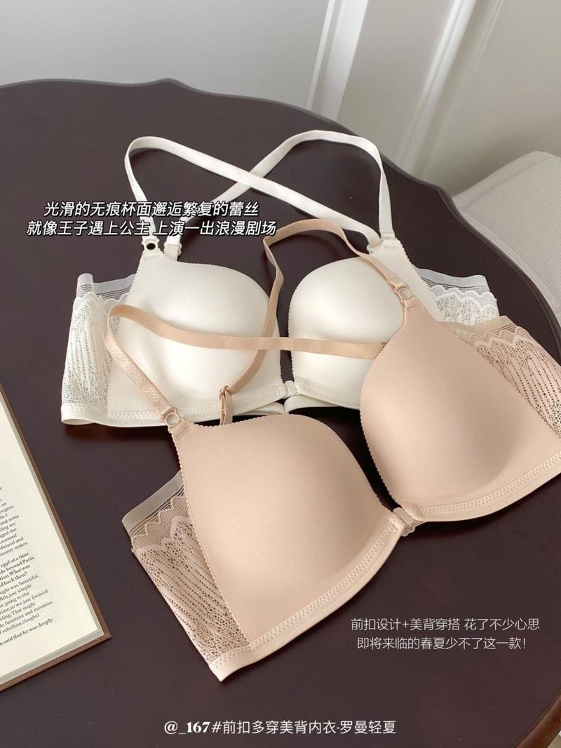 Product Introduction of Front Button Underwear Women'S Cross Back Easy Front Button Vest Gather Sexy Comfortable Leopard Print Bra 22