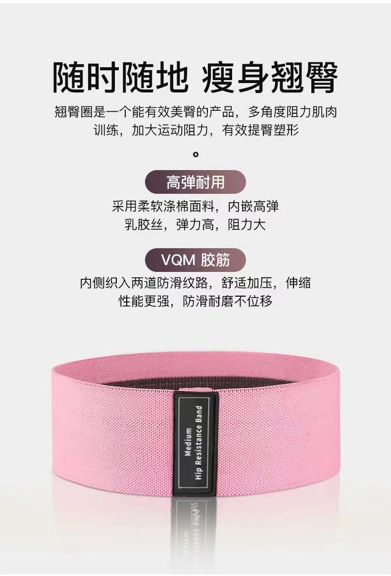 Product Introduction of Manufacturer Yoga Knitted Elastic Band Indoor Hip Lift Glute Exercise Squat Assist Resistance Band Fitness Elastic Loop for Women little  resistance  power 5