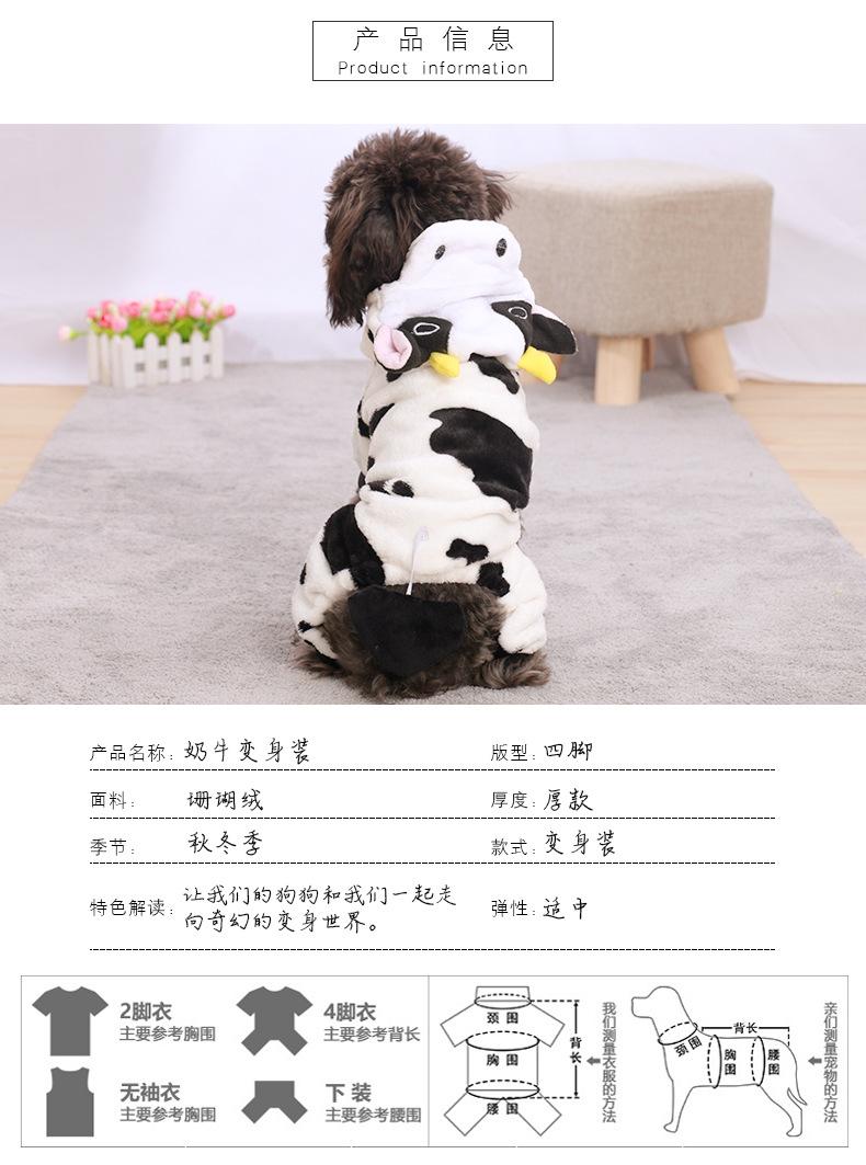 Product Introduction of LINPET-Pet Dog Clothes Autumn and Winter Thickened Warm Teddy Corgi Jarre Aero Bull Puppy Cat Winter Pet Costume Wholesale 21