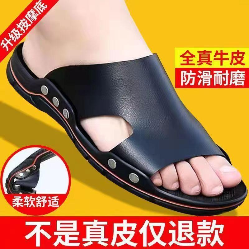Sandal Kulit, Kulit Tulen, Selipar Lelaki Mewah, Kasut Pantai Kasual Luar Musim Panas, Kulit Lembu Lapisan Pertama, Untuk Lelaki, Boleh Dipakai Di Luar 1