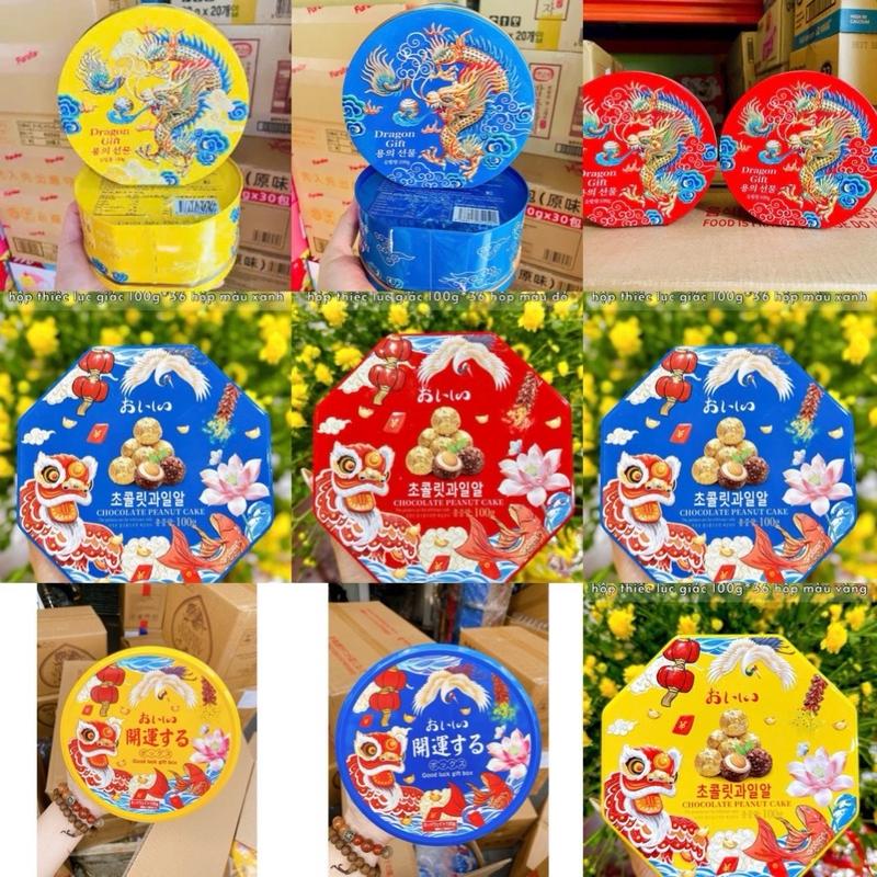 Tổng hợp mẫu bánh quy hộp thiếc rồng thịnh vượn / mèo thần tài / lân ngư 100g